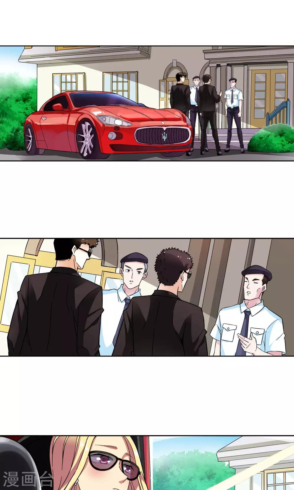 第23话 奶奶的病有猫腻1-第23话