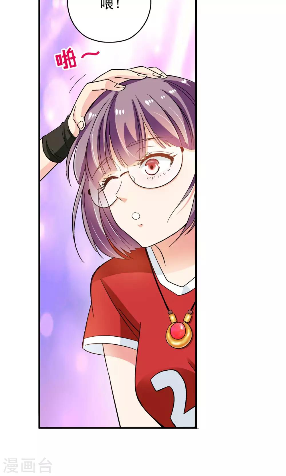 第33话 不会打排球的美女不是好医生1-第33话