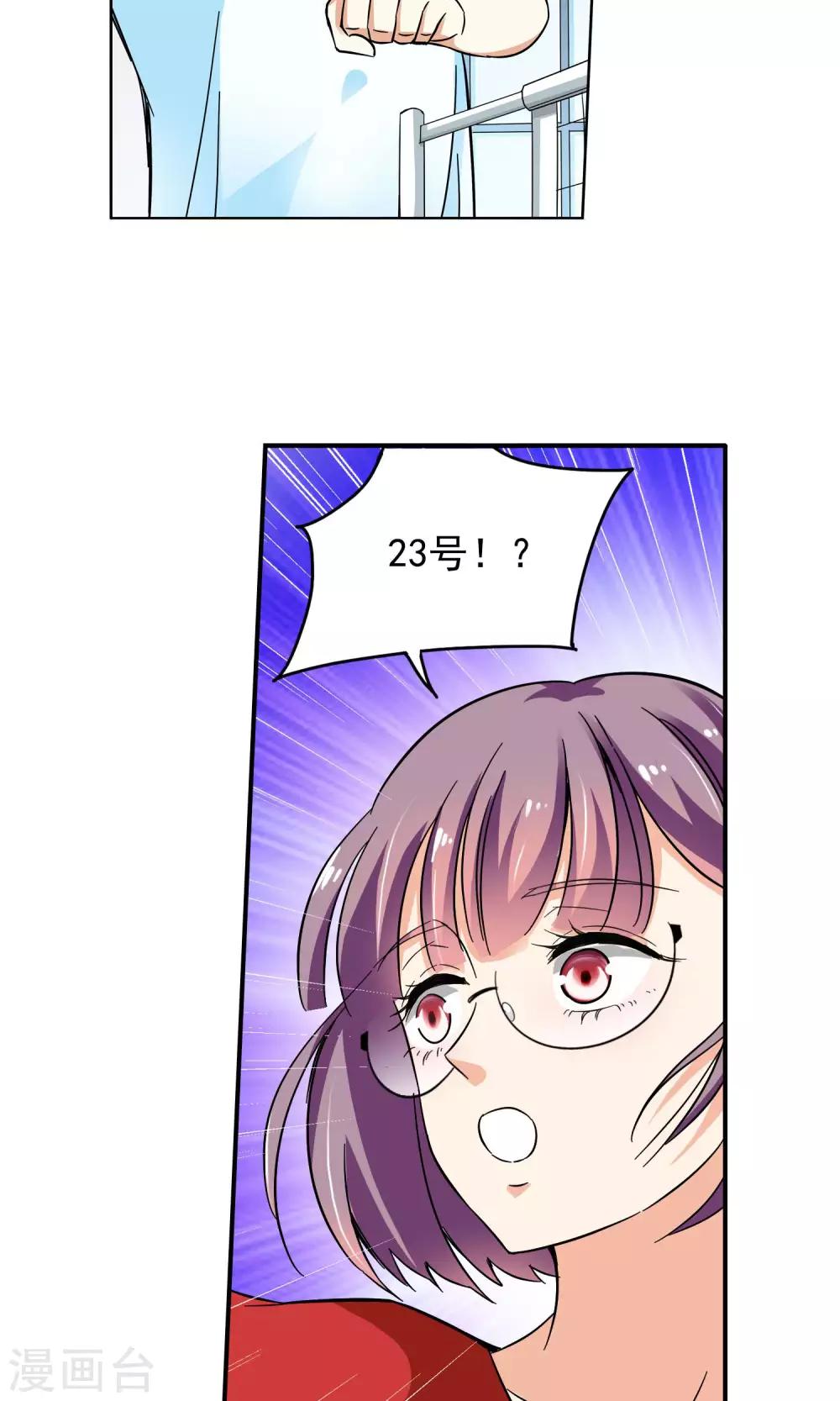第33话 不会打排球的美女不是好医生1-第33话