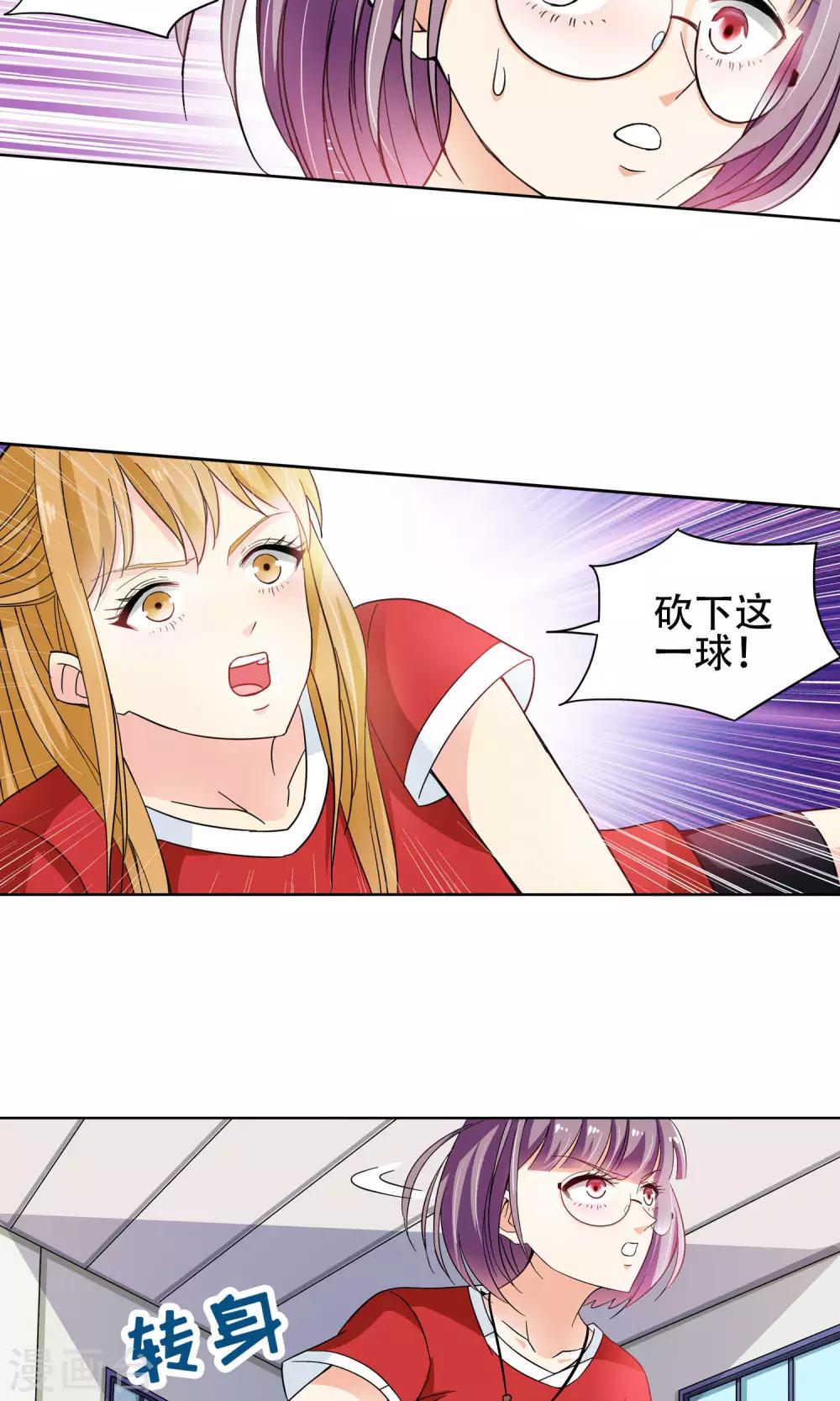 第35话 不会打排球的美女不是好医生3-第35话