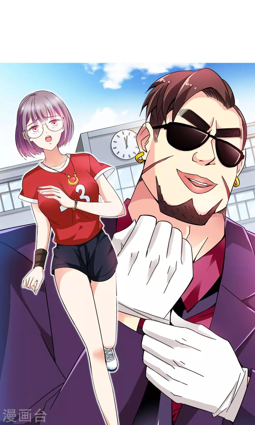 第37话 你们整个社团都被我一个人包围了1-第37话
