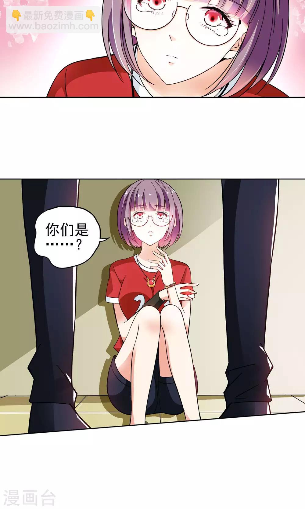 第37话 你们整个社团都被我一个人包围了1-第37话