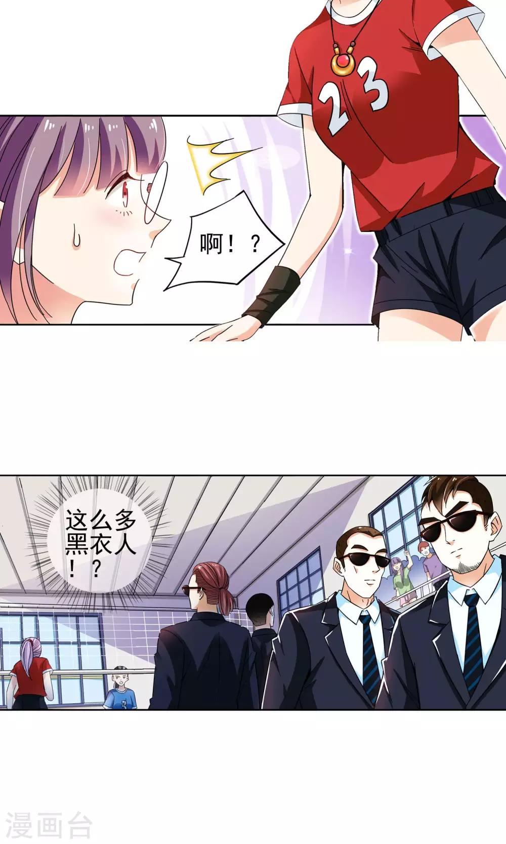 第37话 你们整个社团都被我一个人包围了1-第37话
