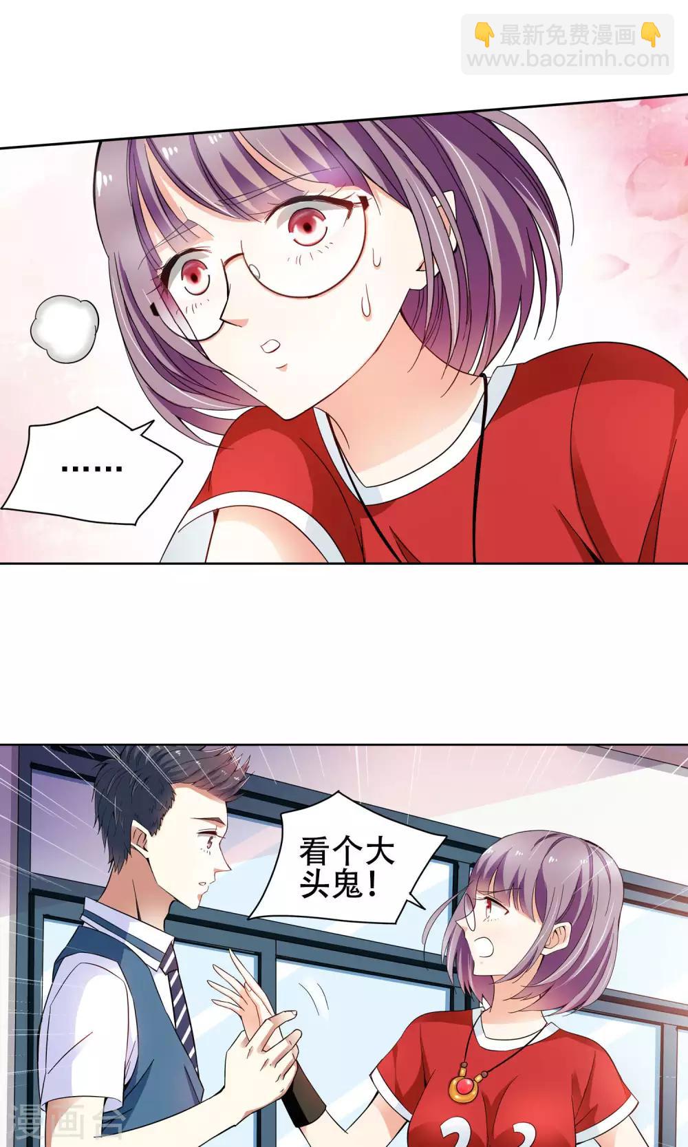 第39话 你们整个社团都被我一个人包围了3-第39话