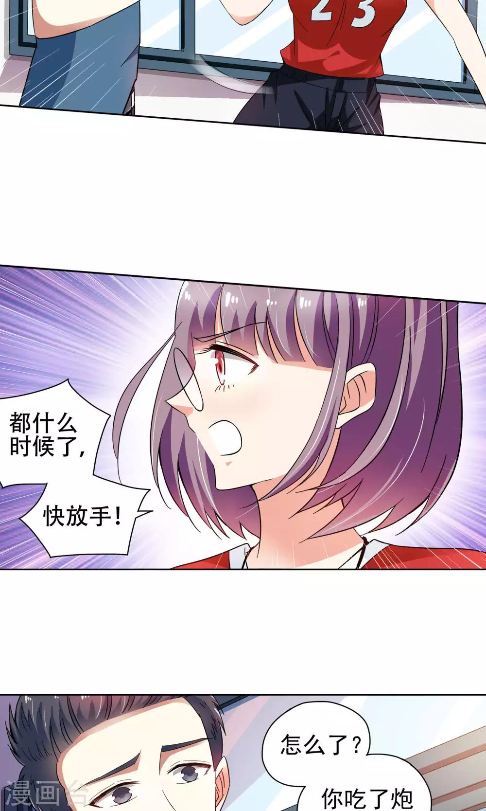 第39话 你们整个社团都被我一个人包围了3-第39话