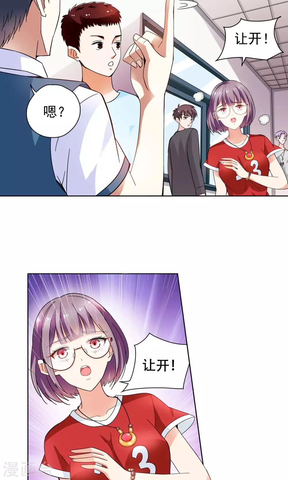 第39话 你们整个社团都被我一个人包围了3-第39话