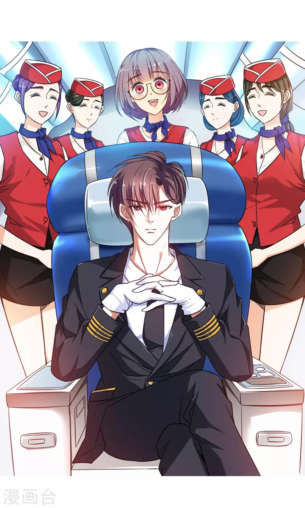 第5话 妙手回春1-第5话