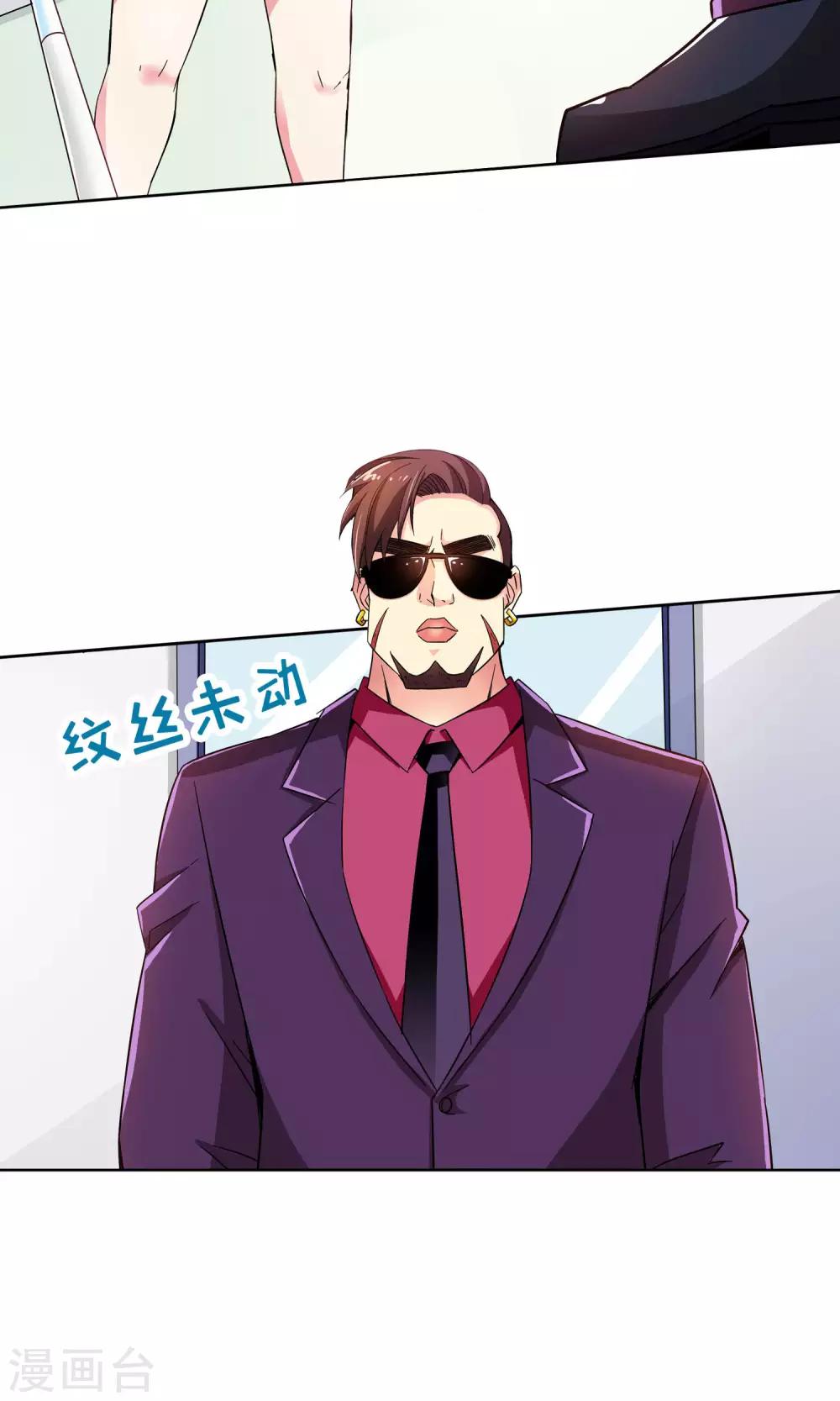 第41话 一个女人的义气1-第41话