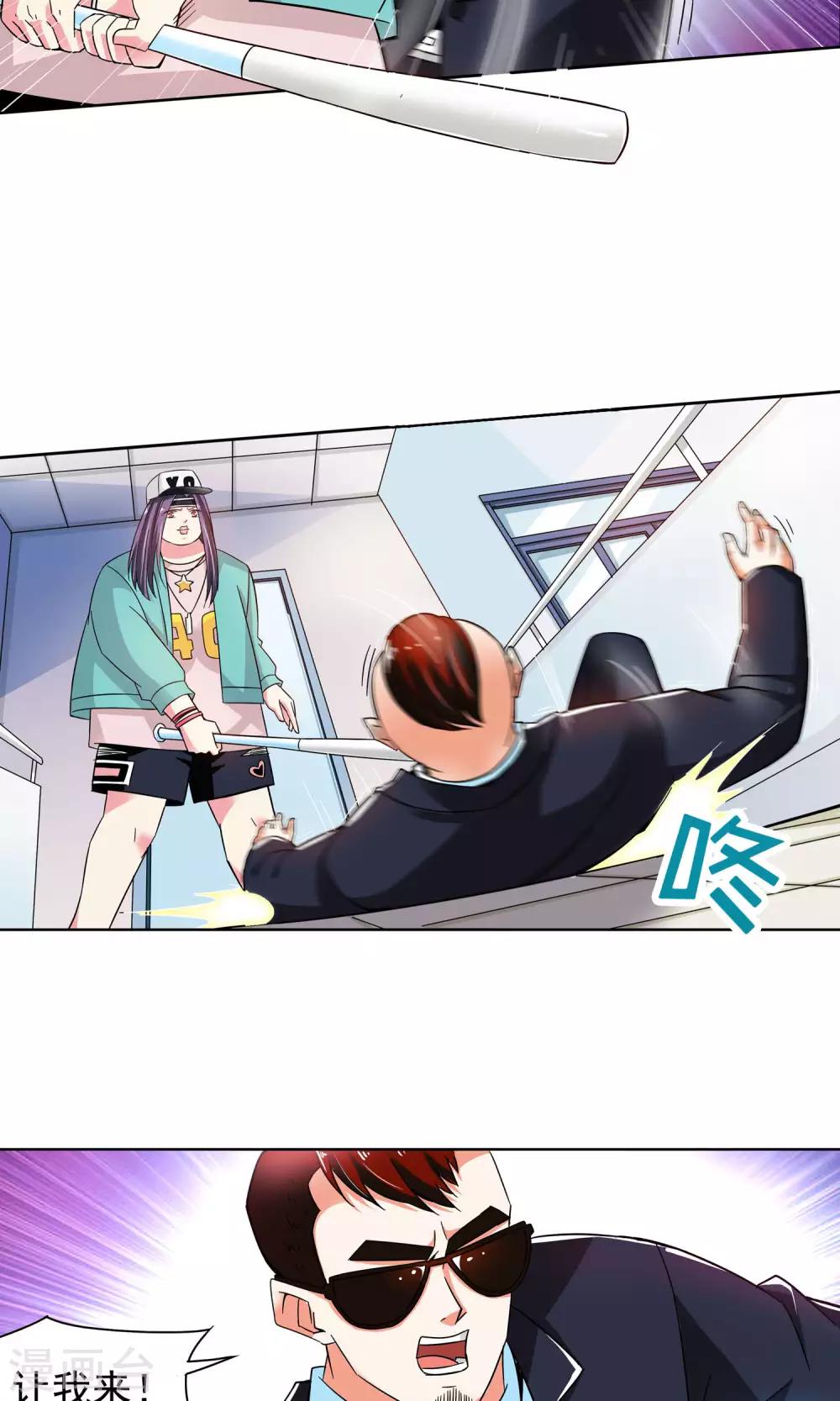 第41话 一个女人的义气1-第41话
