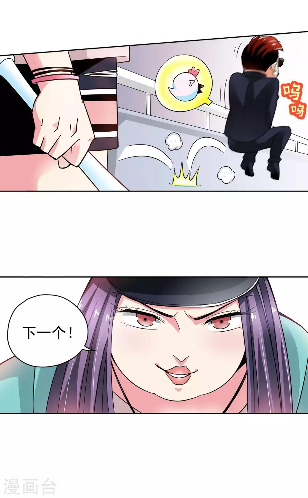第41话 一个女人的义气1-第41话
