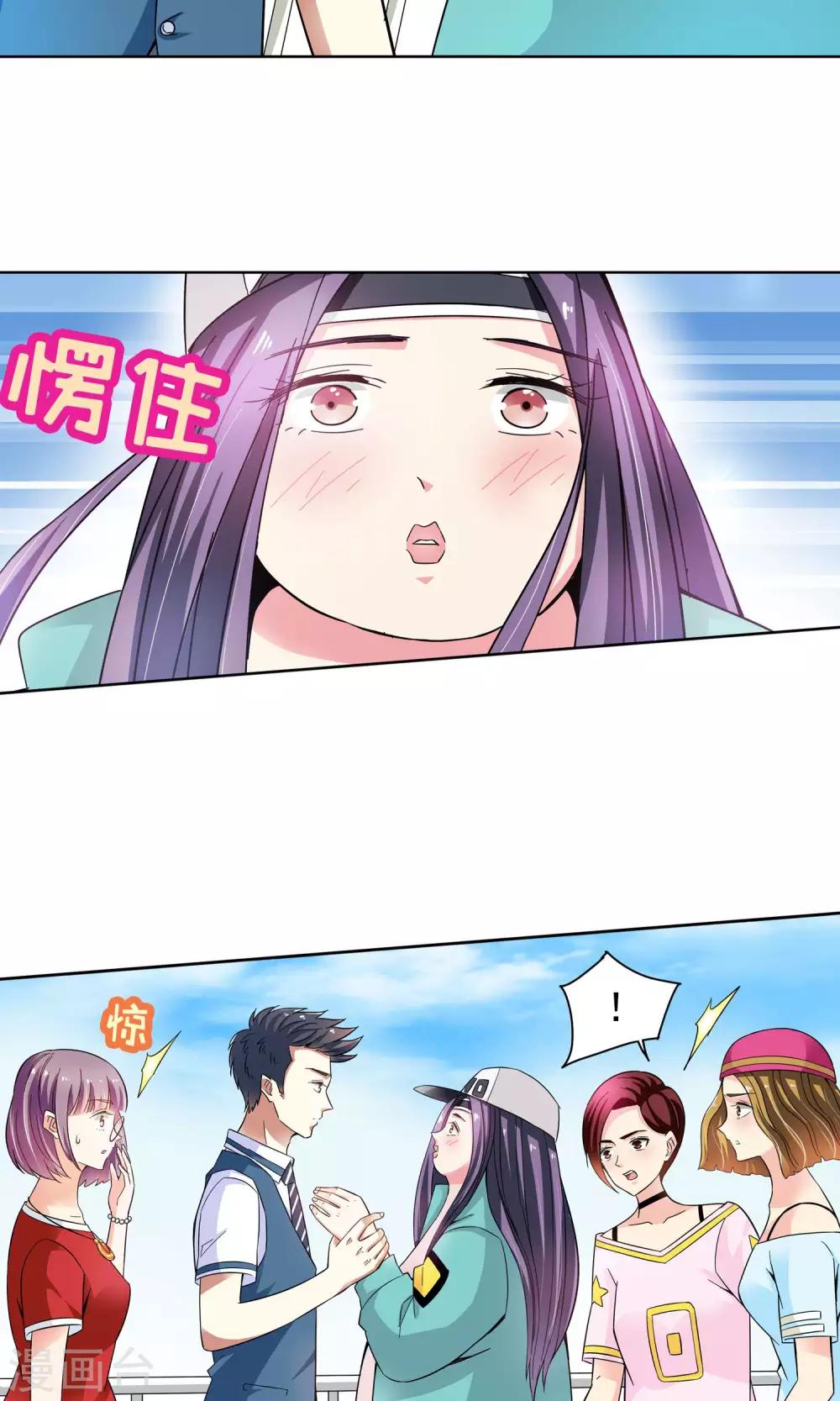 第43话 一个女人的义气3-第43话