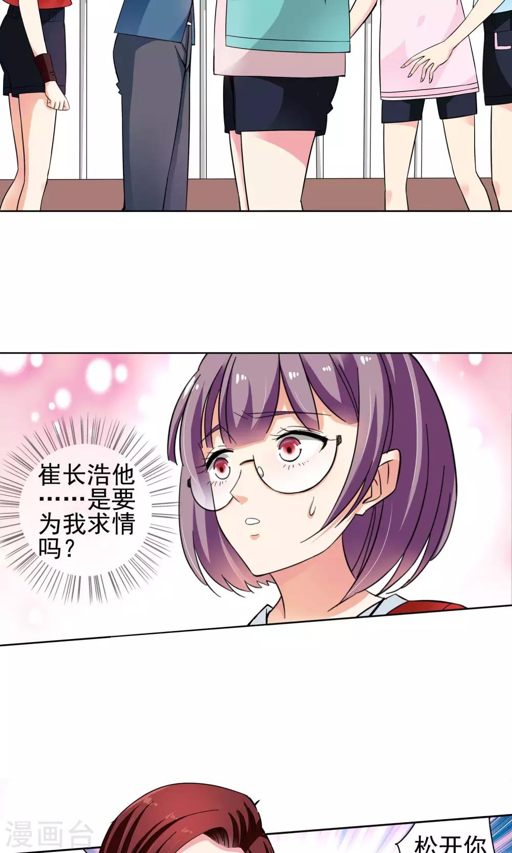 第43话 一个女人的义气3-第43话