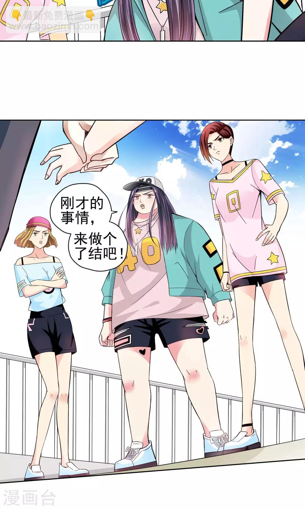 第43话 一个女人的义气3-第43话