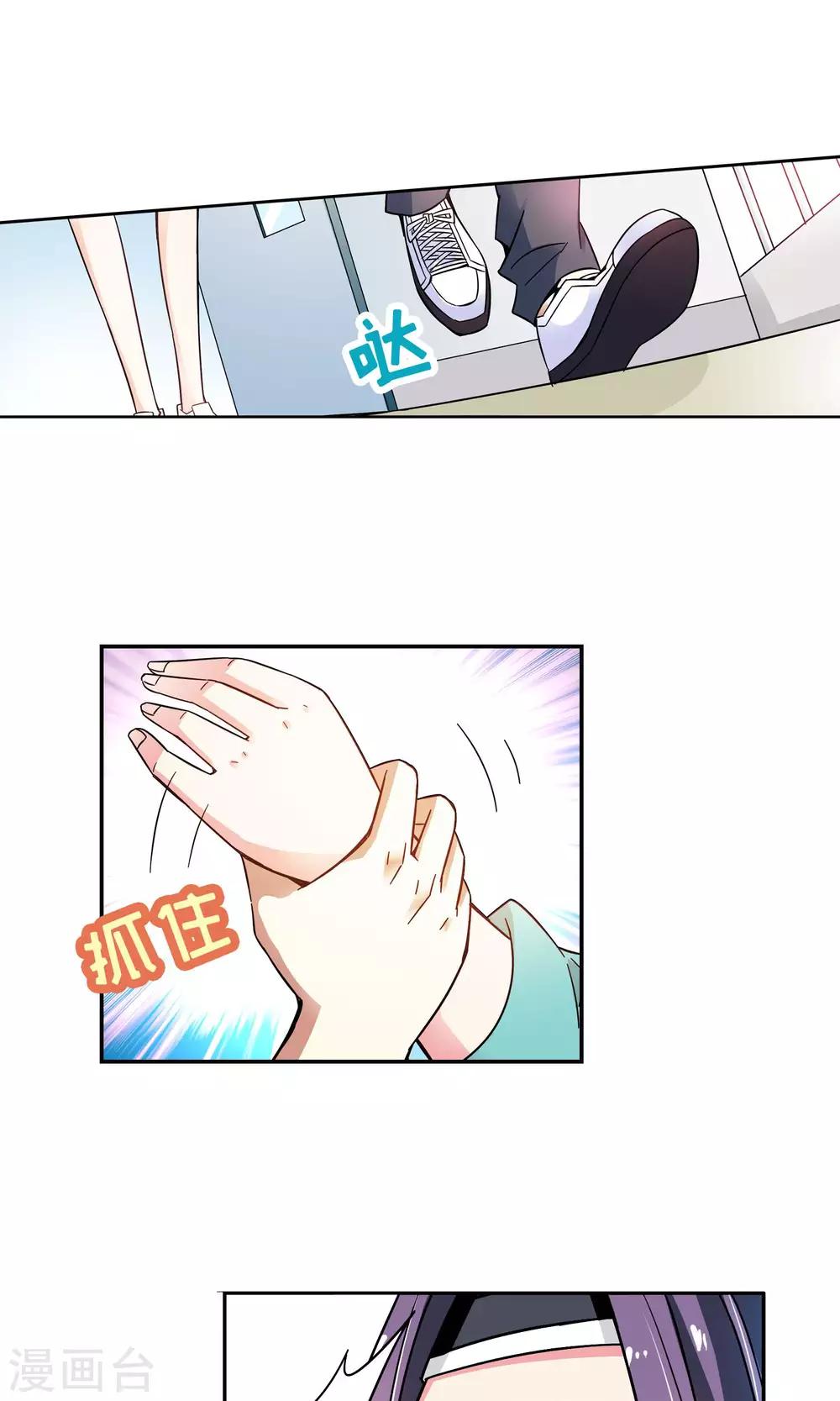 第43话 一个女人的义气3-第43话