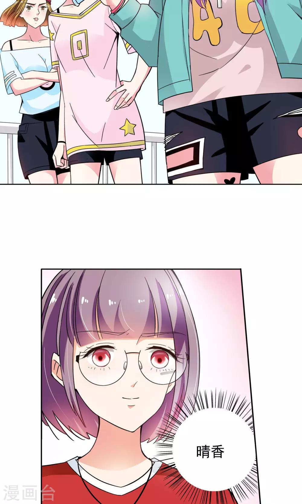 第45话 逃跑可耻但有用1-第45话