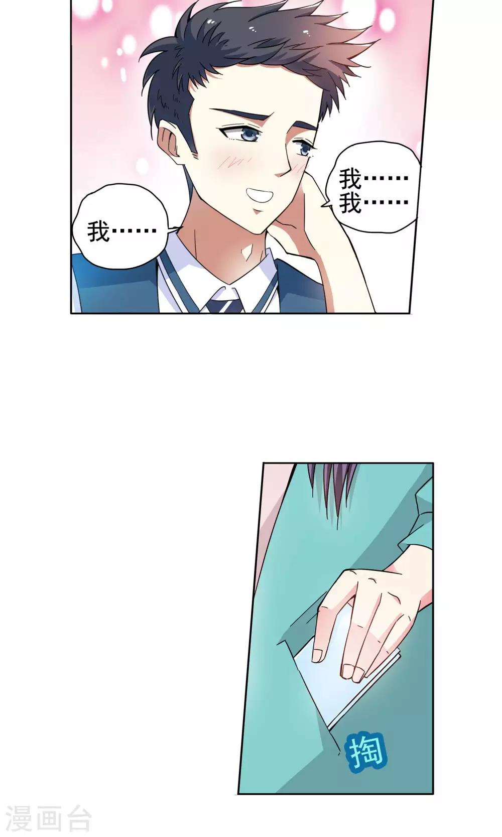 第45话 逃跑可耻但有用1-第45话