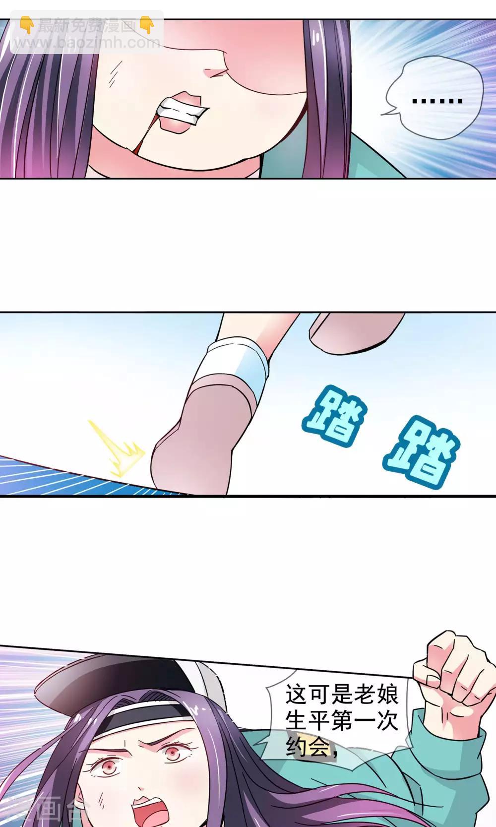 第45话 逃跑可耻但有用1-第45话