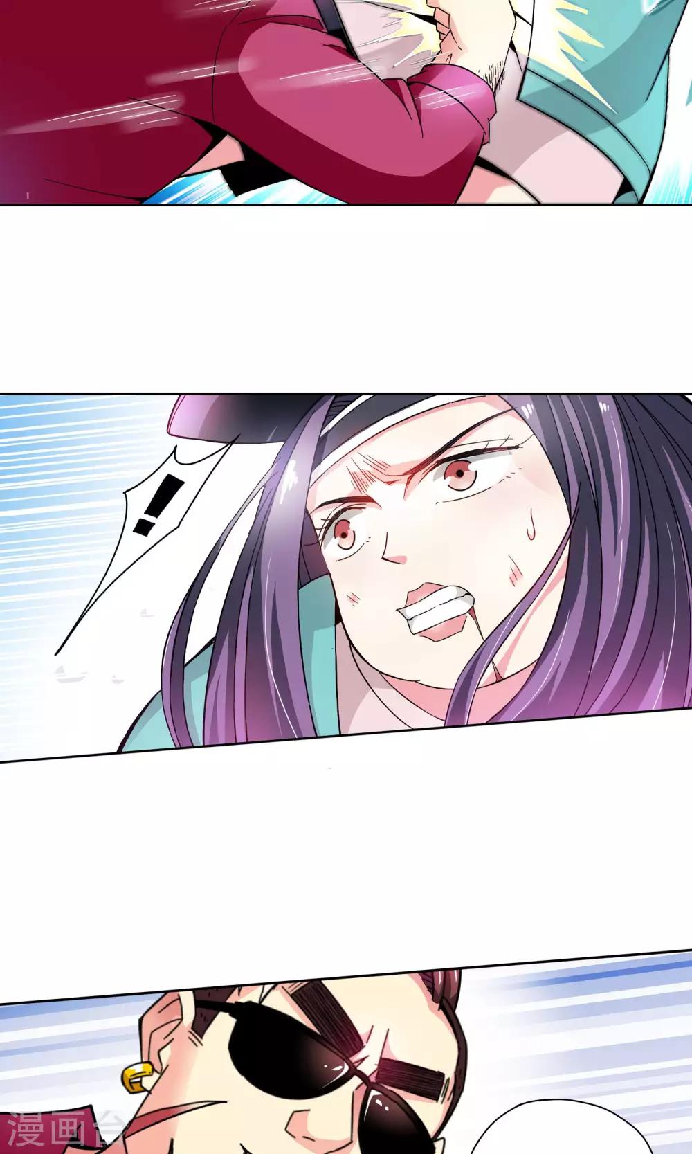 第47话 电击枪和水桶更配哦1-第47话