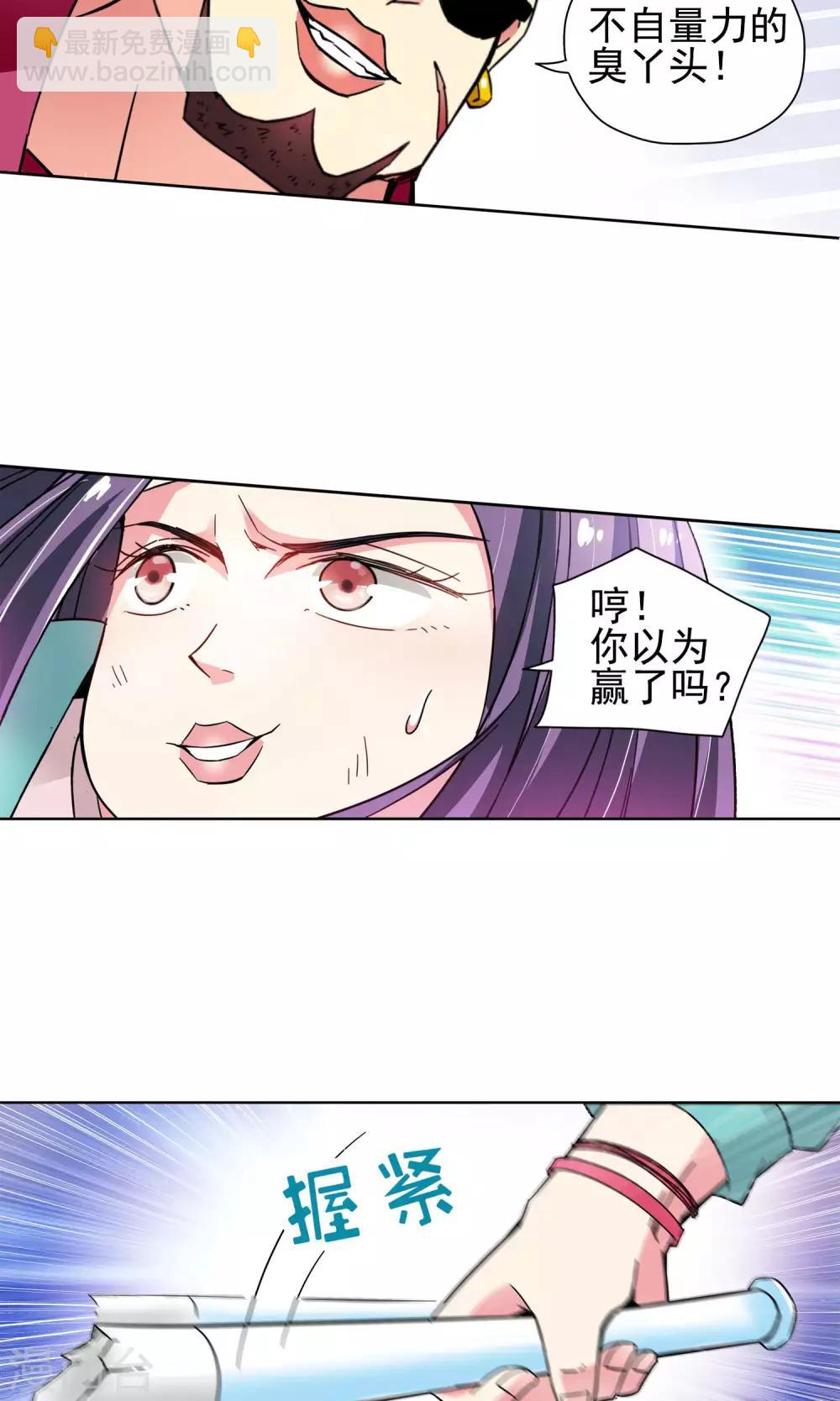 第47话 电击枪和水桶更配哦1-第47话