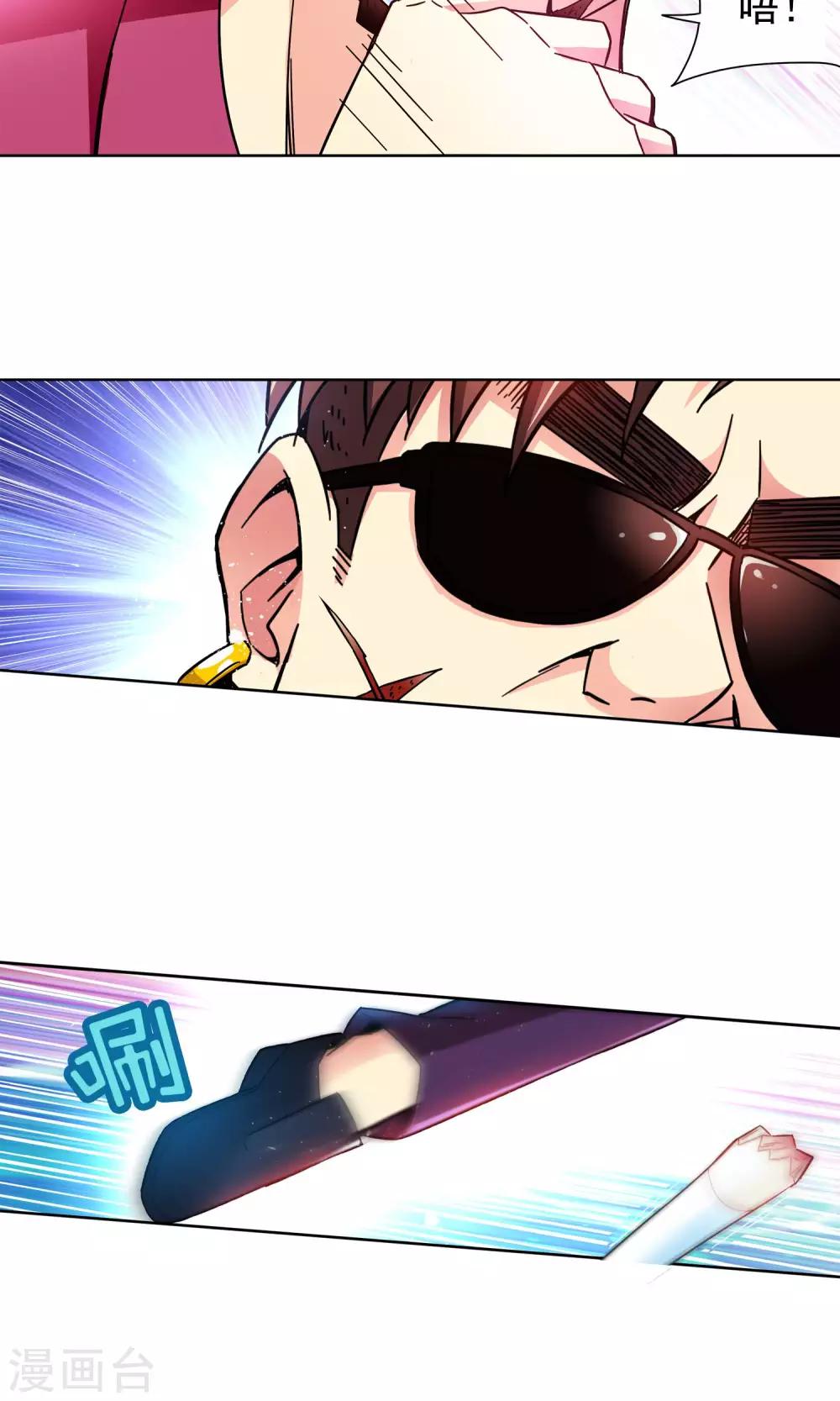 第47话 电击枪和水桶更配哦1-第47话