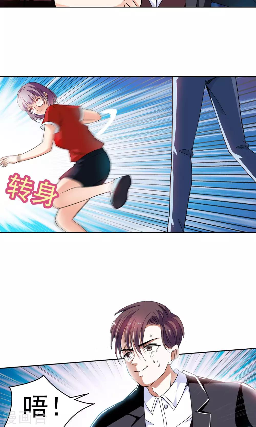 第49话 乖孙子的眼泪1-第49话
