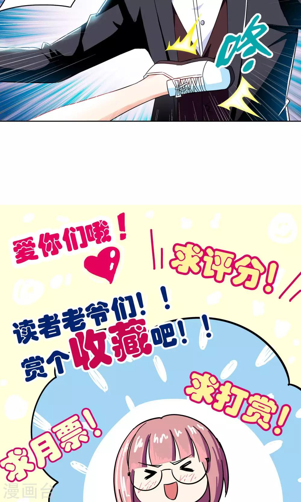 第49话 乖孙子的眼泪1-第49话
