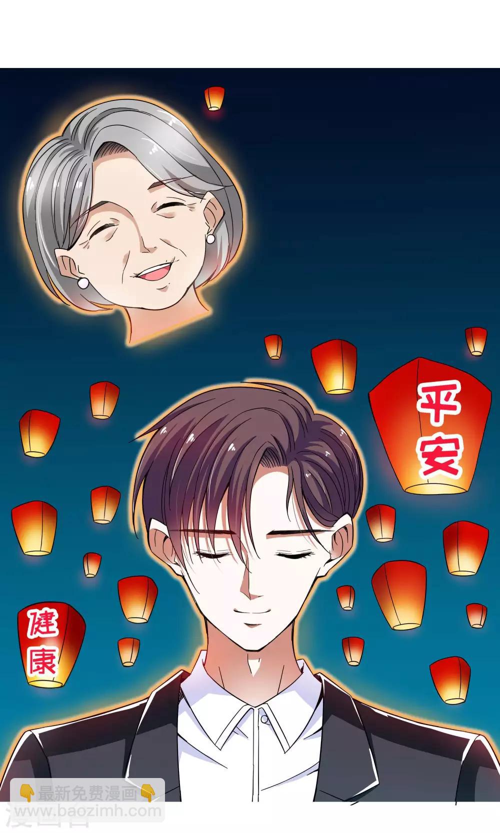 第49话 乖孙子的眼泪1-第49话