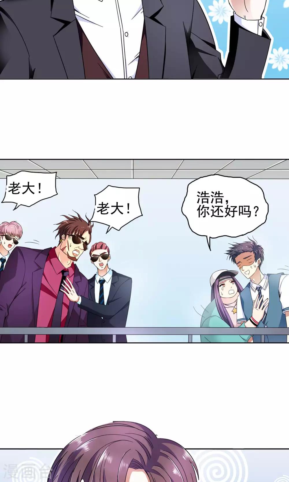 第49话 乖孙子的眼泪1-第49话