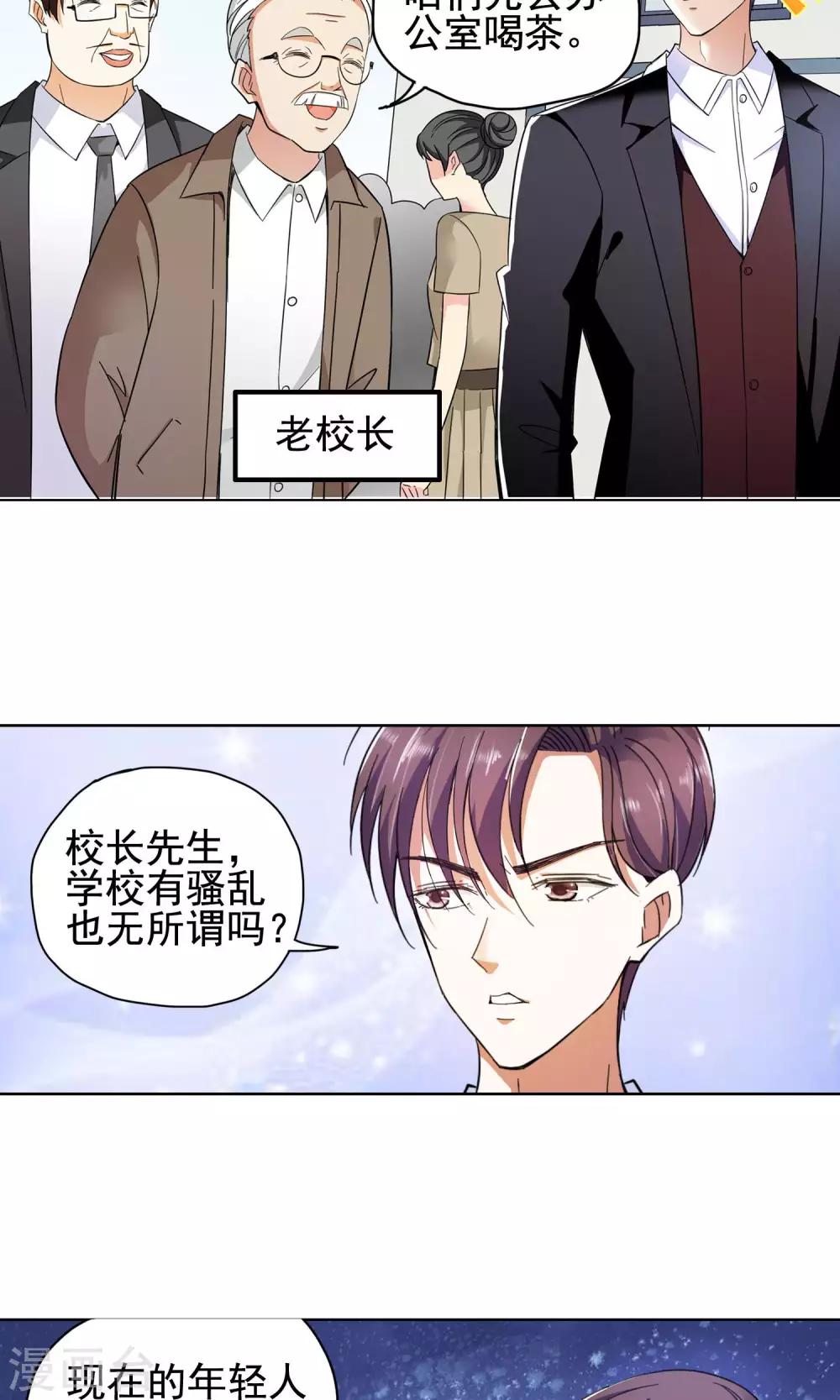 第49话 乖孙子的眼泪1-第49话
