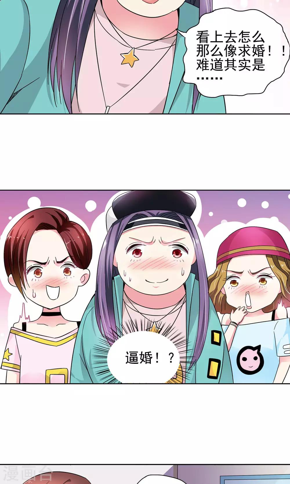 第51话 妙医显妙手1-第51话