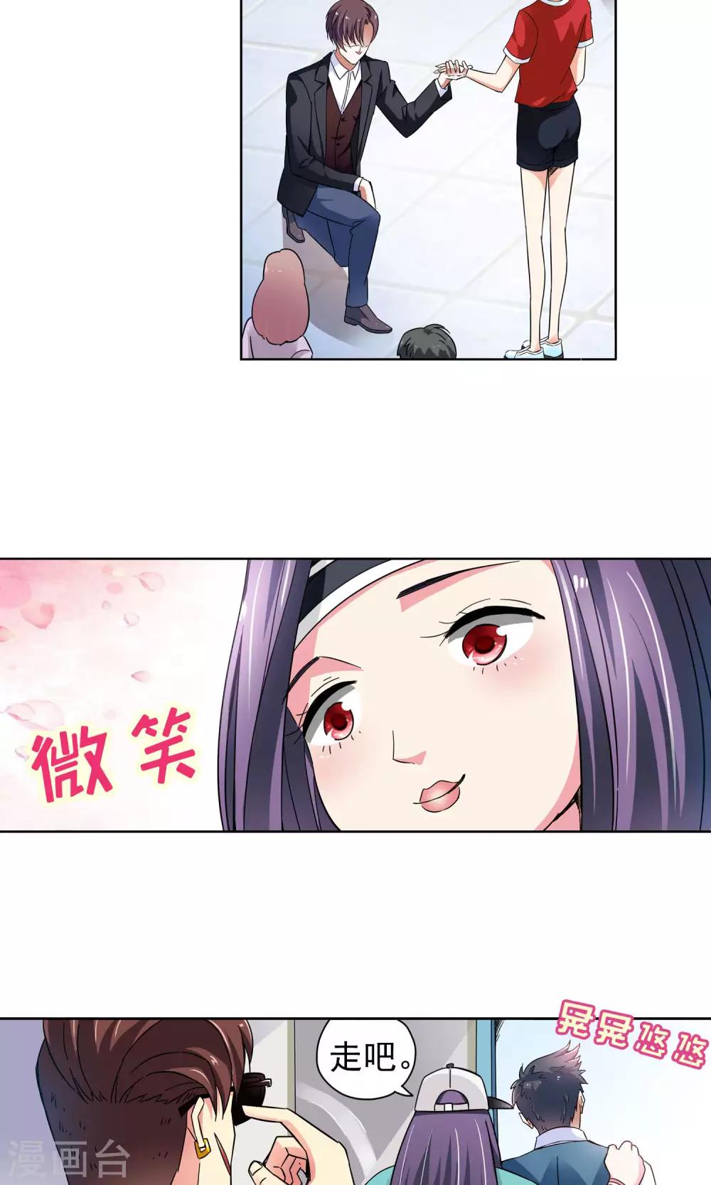 第51话 妙医显妙手1-第51话