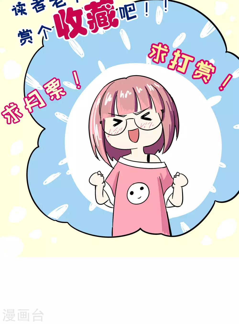 第51话 妙医显妙手1-第51话