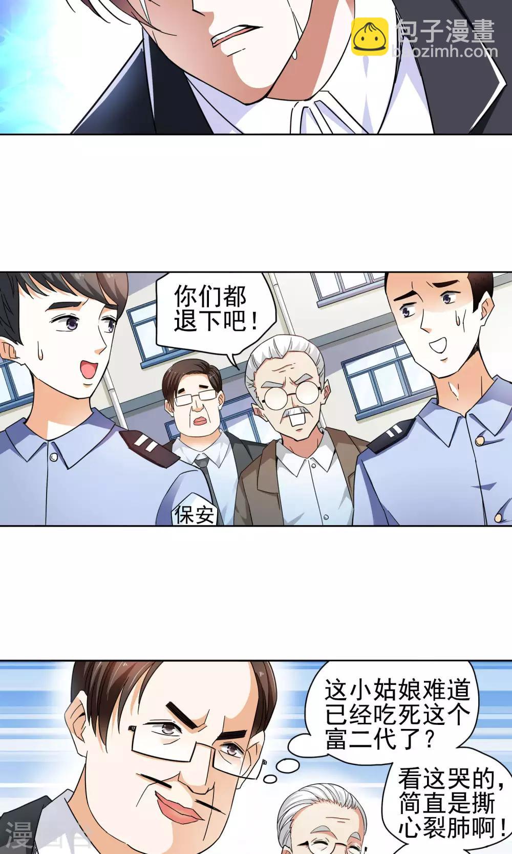 第51话 妙医显妙手1-第51话