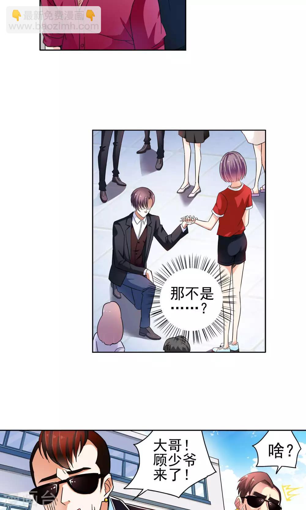 第51话 妙医显妙手1-第51话
