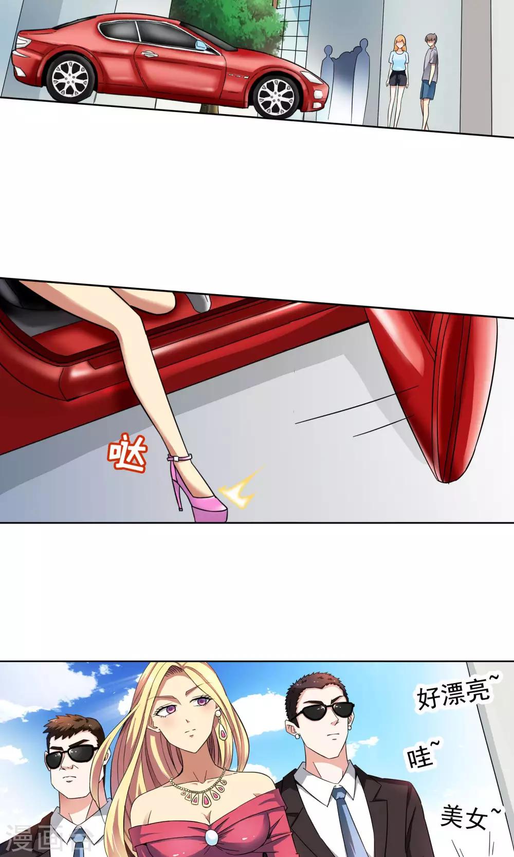 第55话 叔叔的新阴谋1-第55话