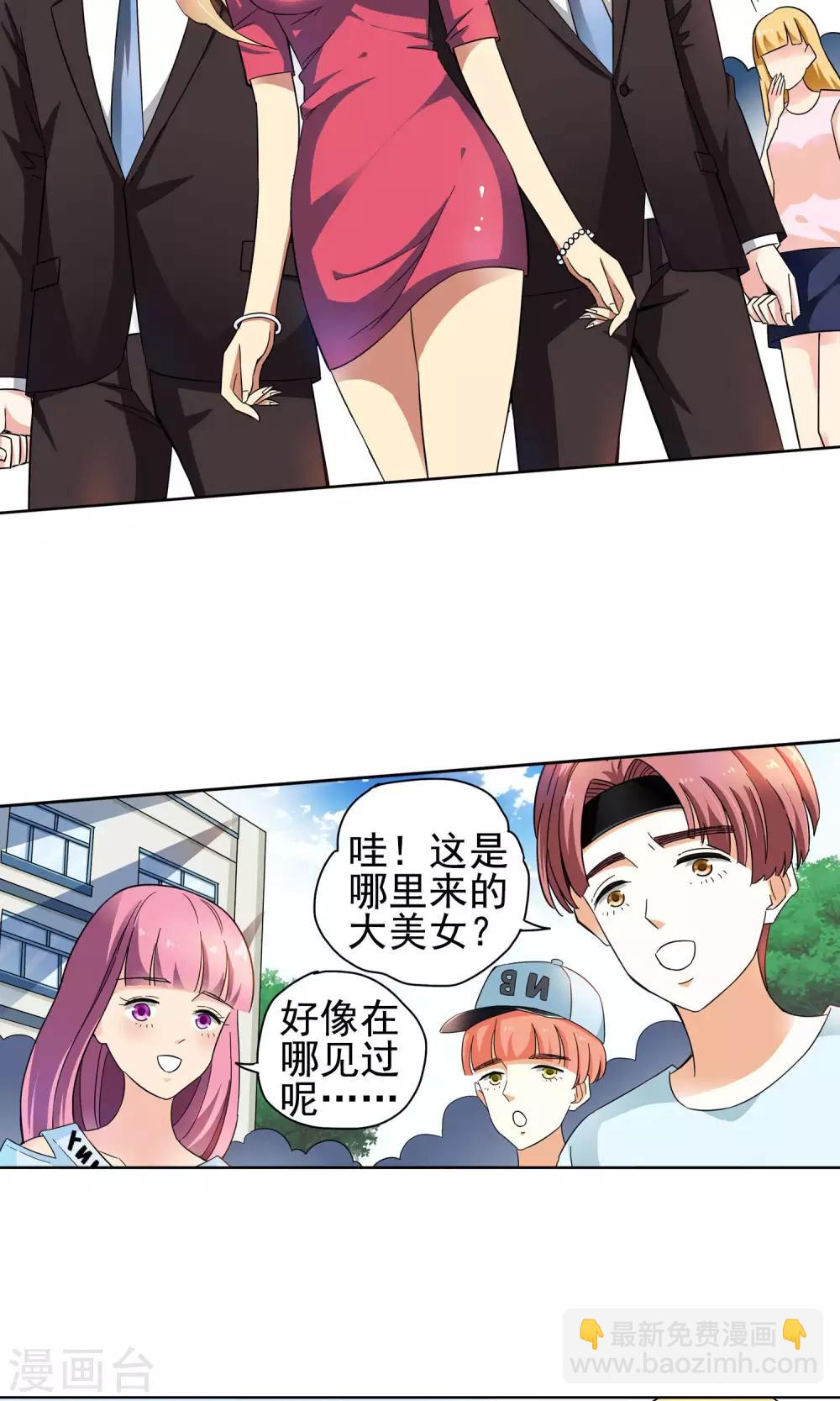 第55话 叔叔的新阴谋1-第55话