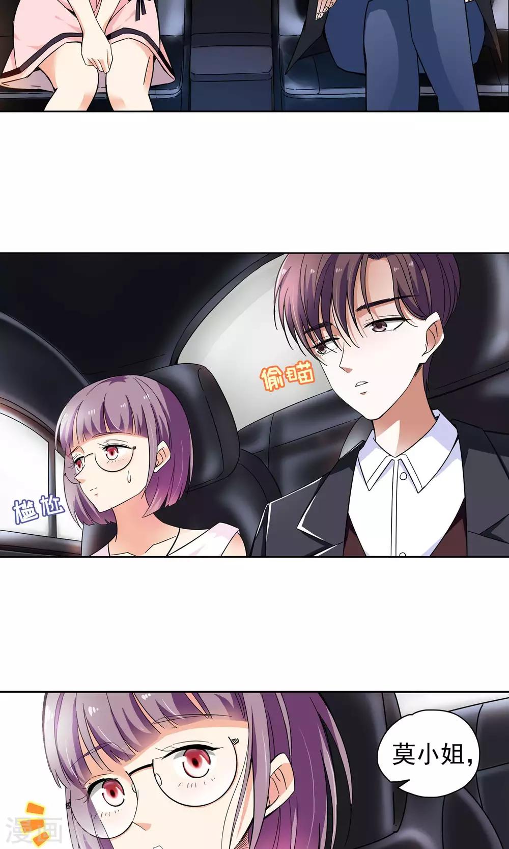 第55话 叔叔的新阴谋1-第55话