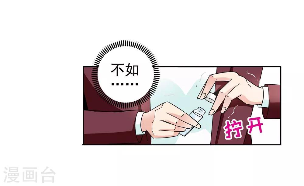 第59话 最后的晚餐1-第59话