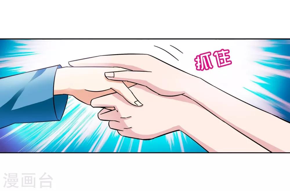 第59话 最后的晚餐1-第59话