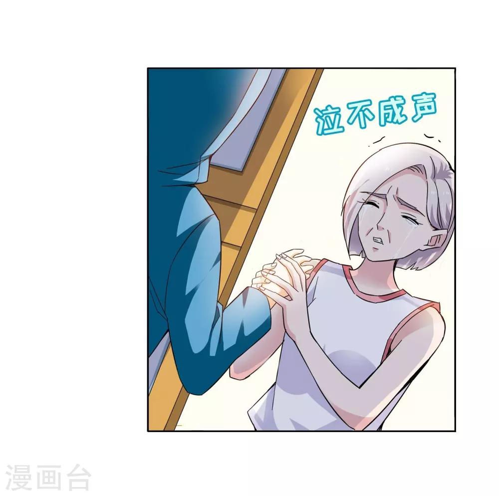 第59话 最后的晚餐1-第59话