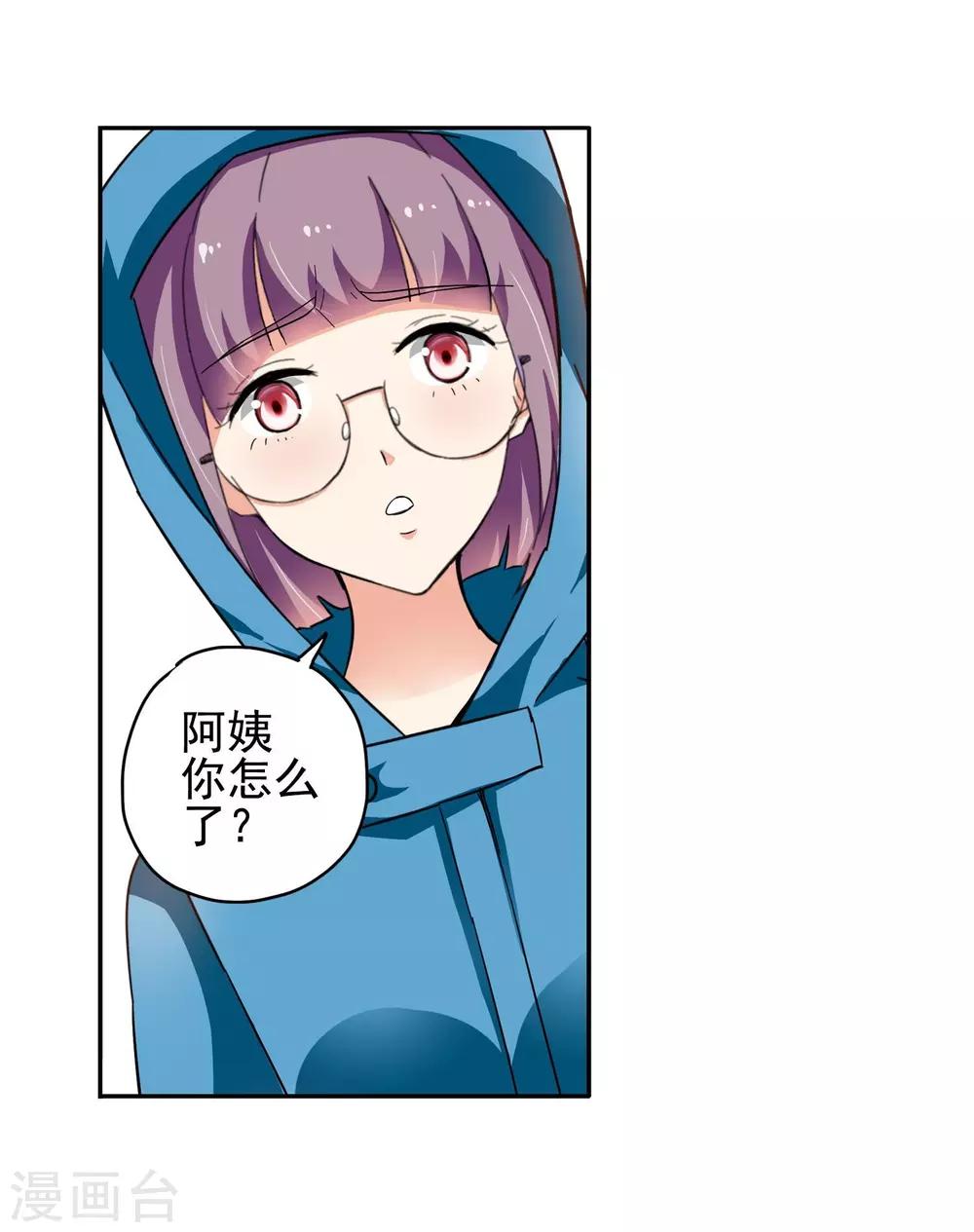 第59话 最后的晚餐1-第59话