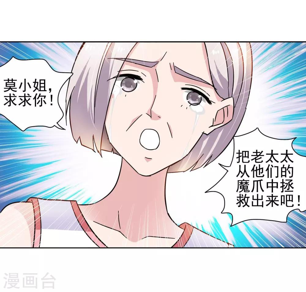 第59话 最后的晚餐1-第59话