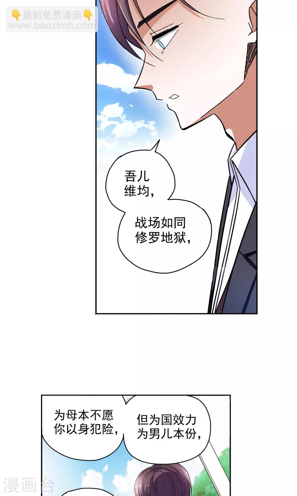 第63话 顾家往事1-第63话