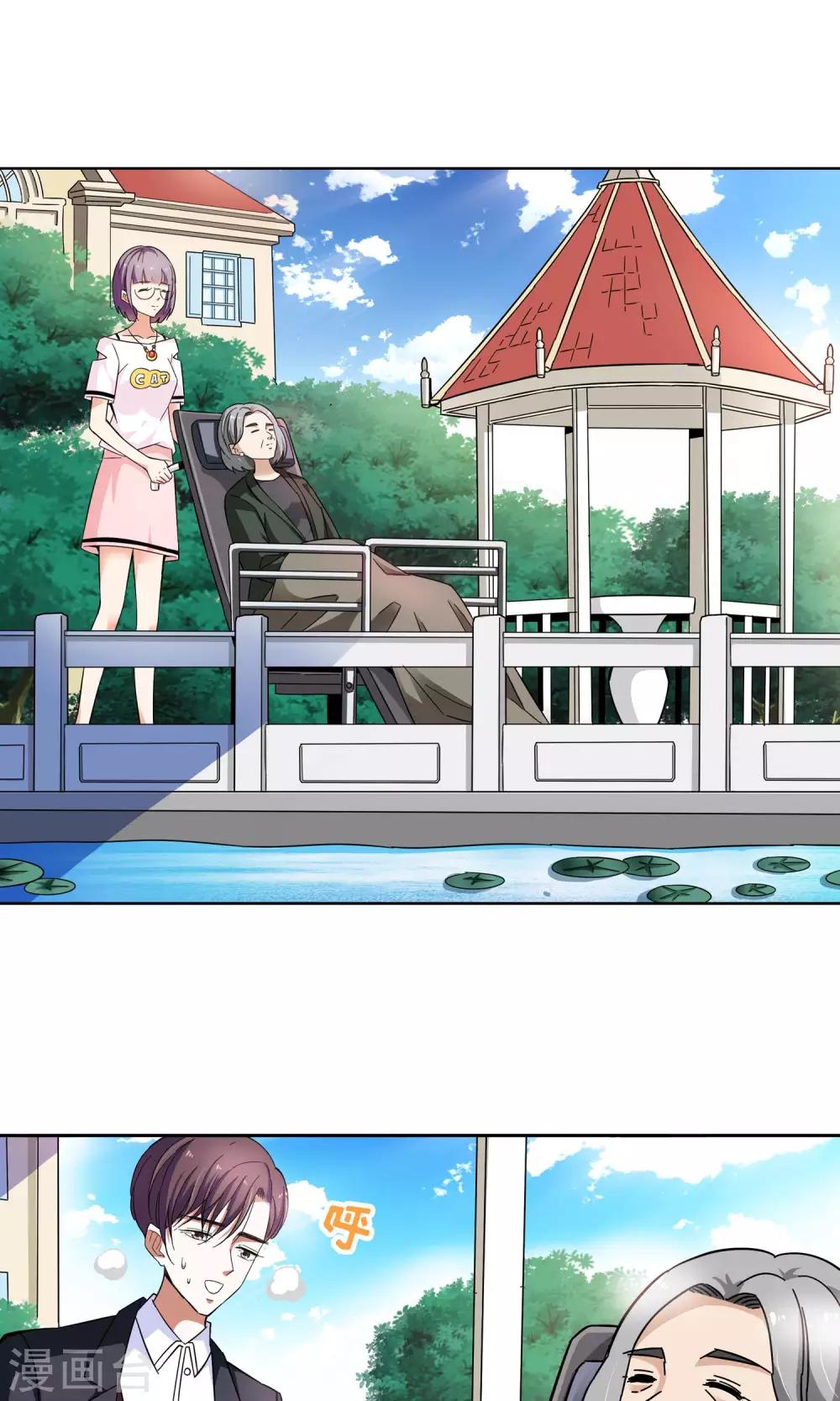 第63话 顾家往事1-第63话