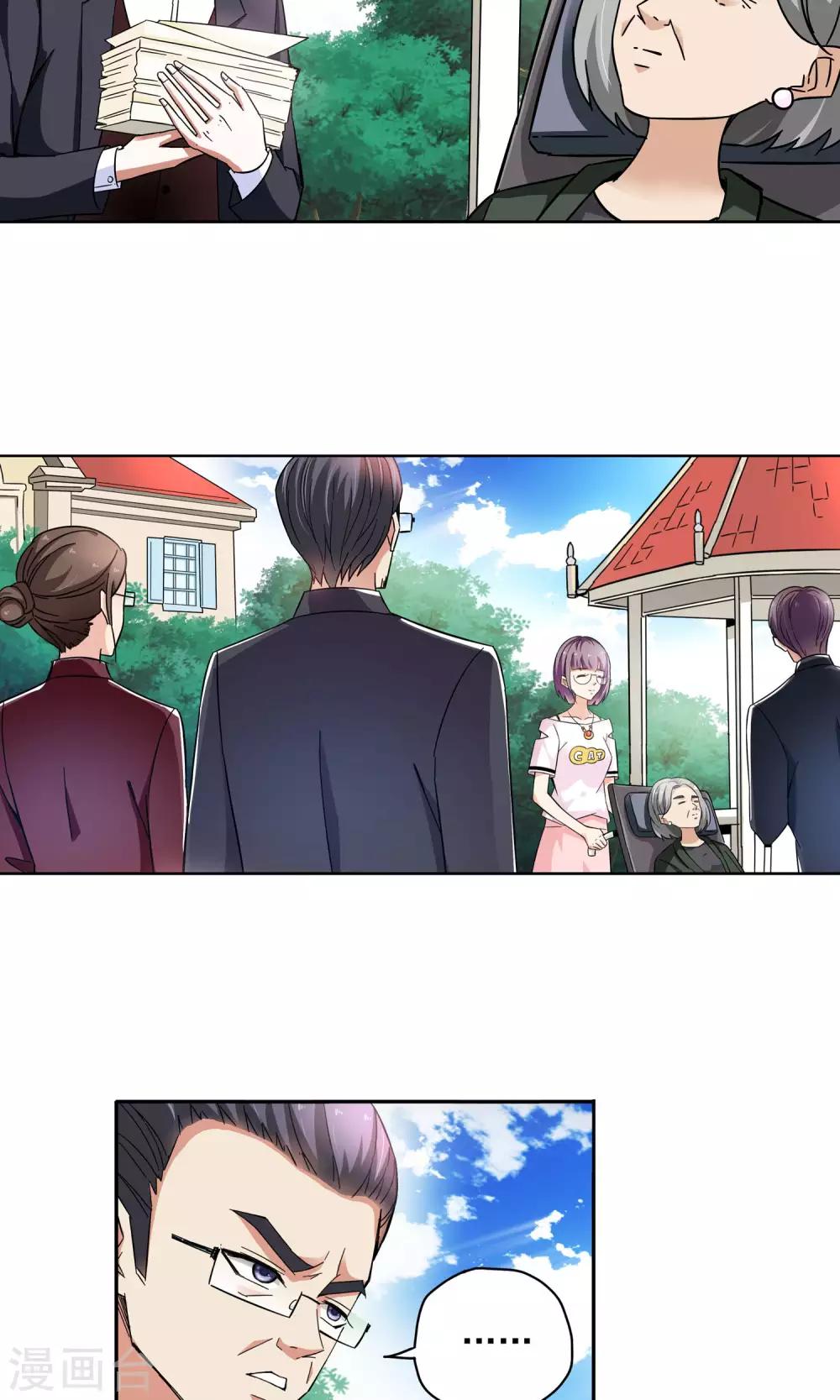 第63话 顾家往事1-第63话