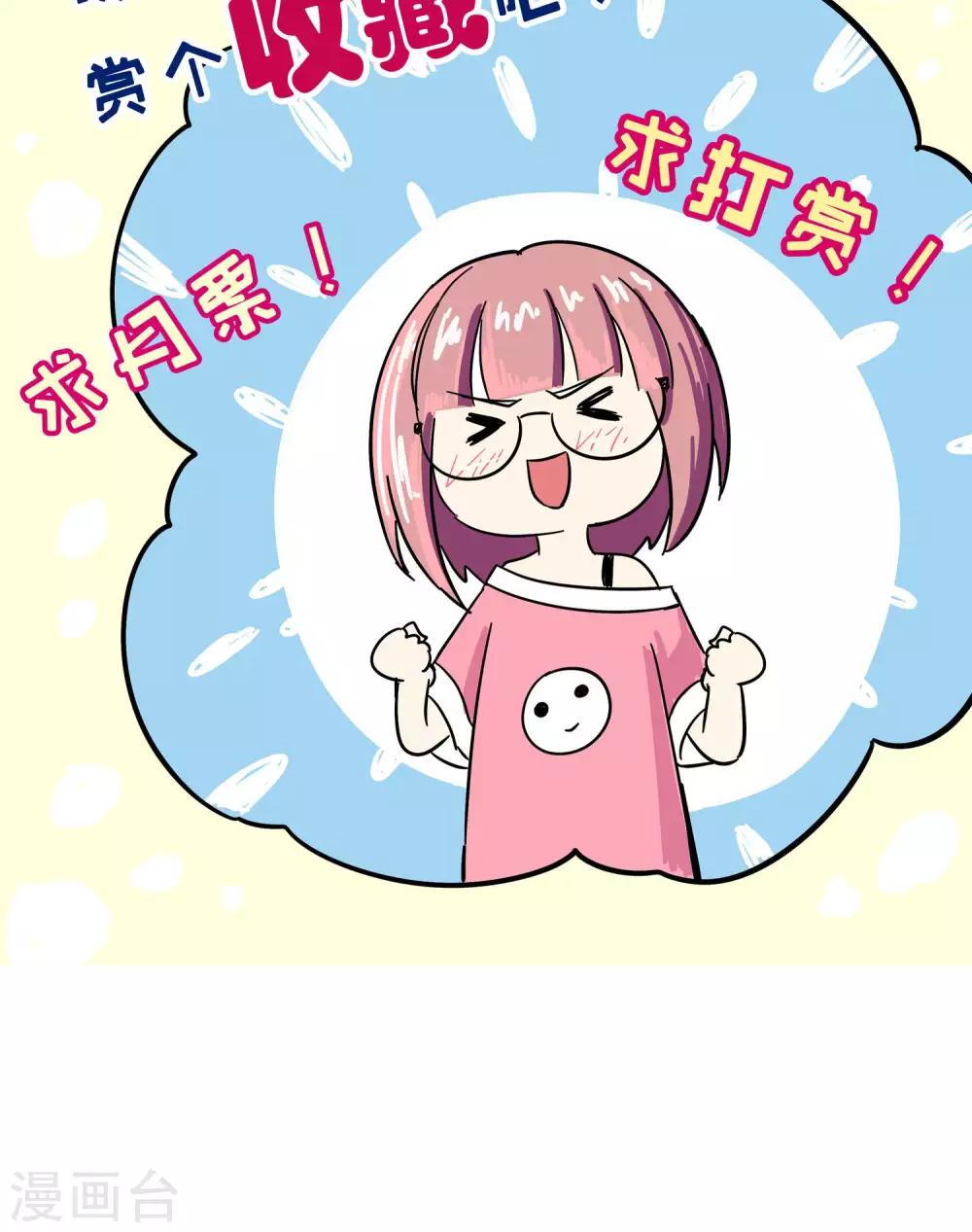 第65话 顾家往事3-第65话