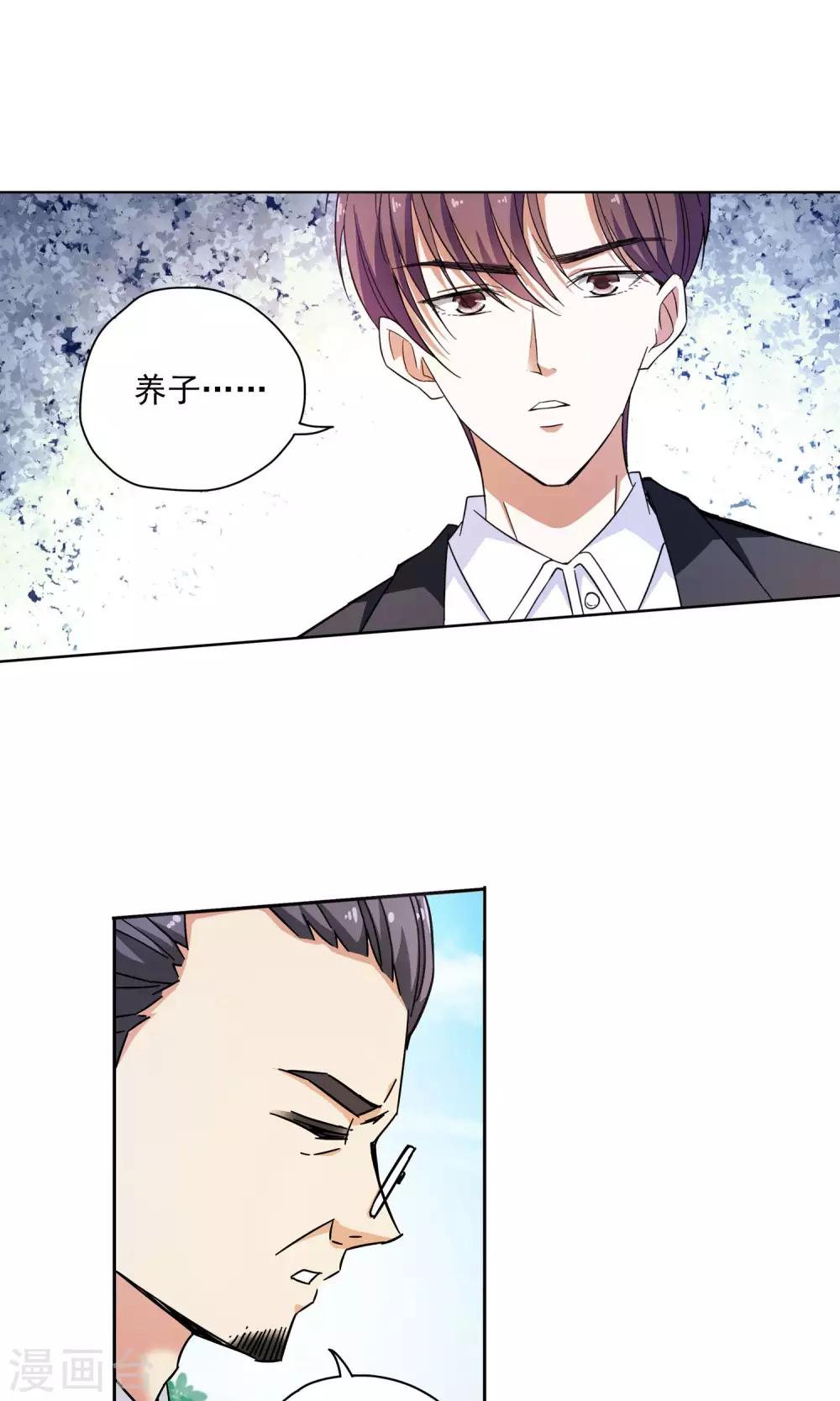 第65话 顾家往事3-第65话