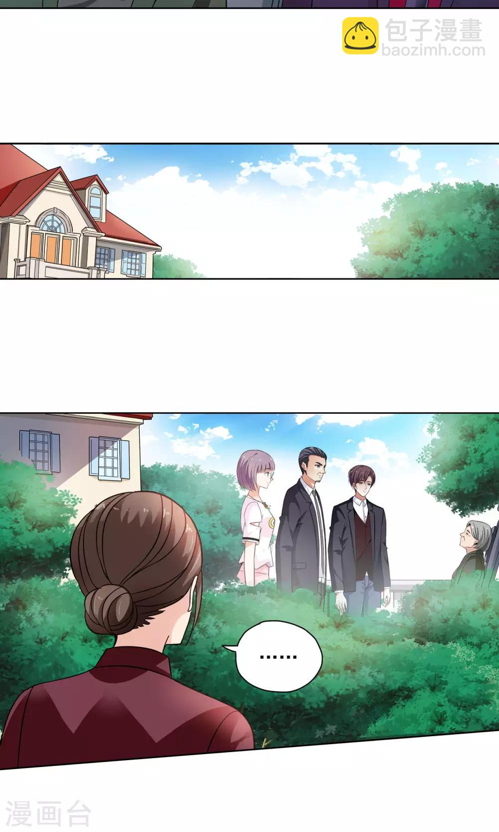 第67话 顾家往事5-第67话