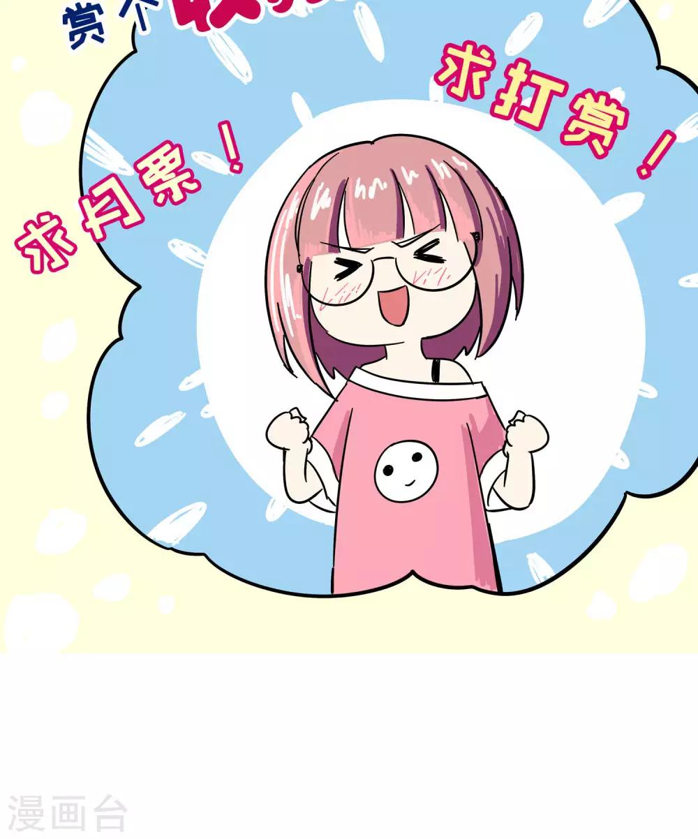 第67话 顾家往事5-第67话