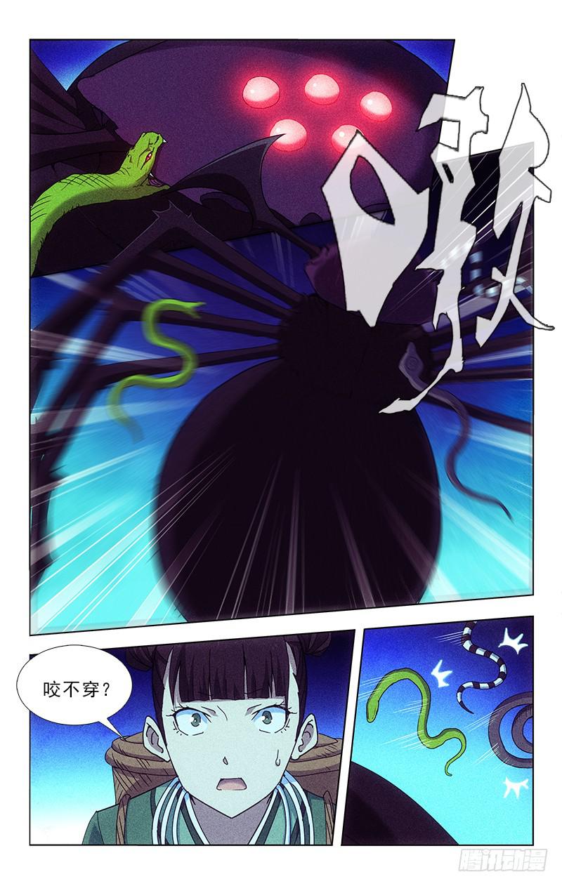 101-第101话
